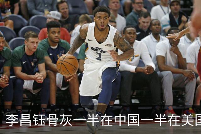 李昌钰骨灰一半在中国一半在美国，夫人：将来我们会在扬州合葬